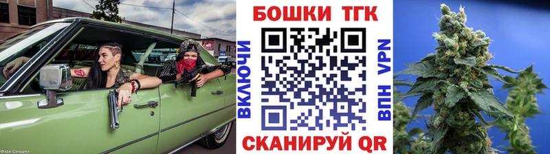Где можно купить наркотики Елабуга Канабис A-PVP ГАШИШ