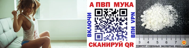 Alfa_PVP СК Елабуга