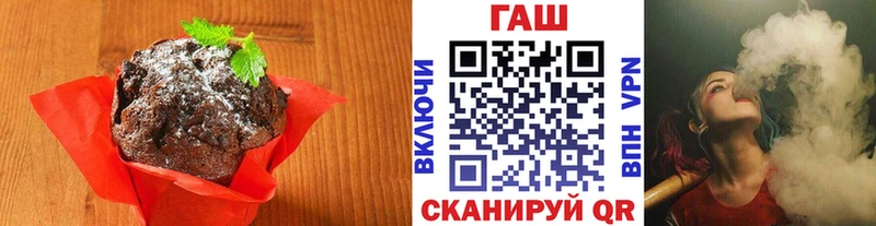 Cannafood конопля  Елабуга 