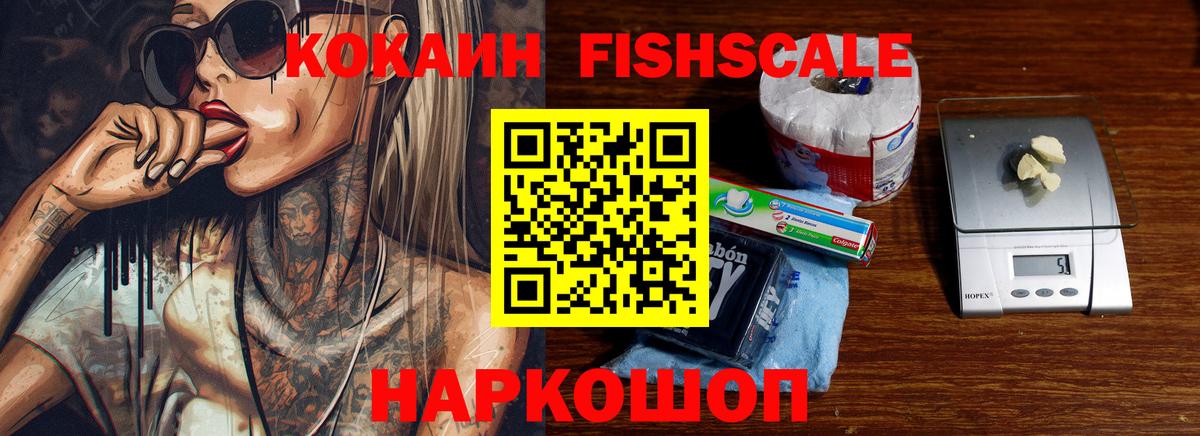 Елабуга  COCAIN 98%  Вход с VPN  где купить наркоту  Cocaine Эквадор 