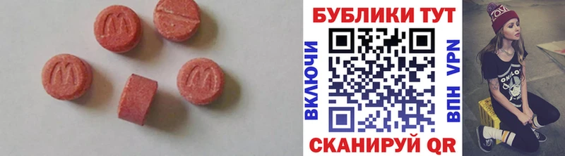 даркнет сайт  OMG рабочий сайт  Ecstasy Punisher  Елабуга 