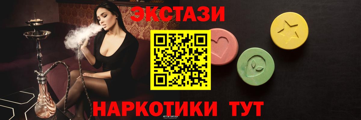 ЭКСТАЗИ louis Vuitton Елабуга