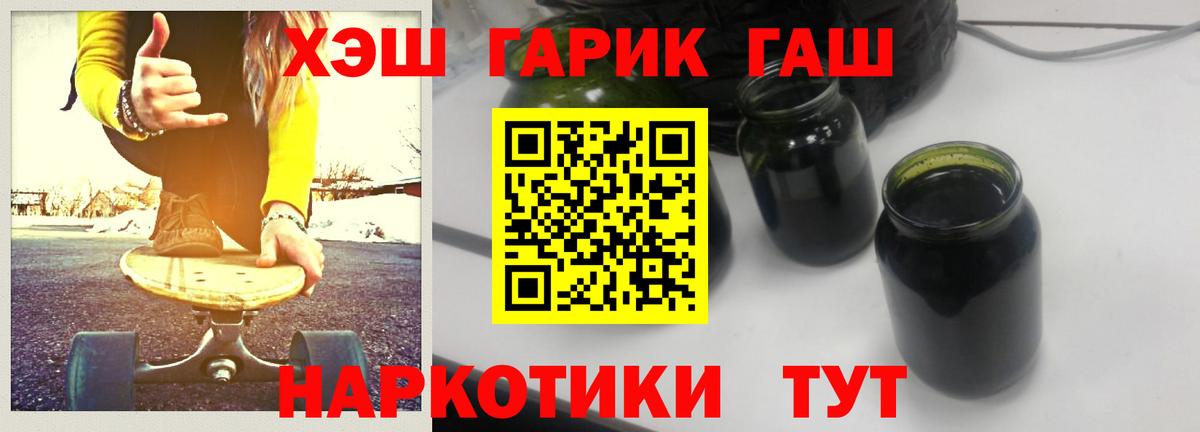 ГАШ Cannabis Елабуга