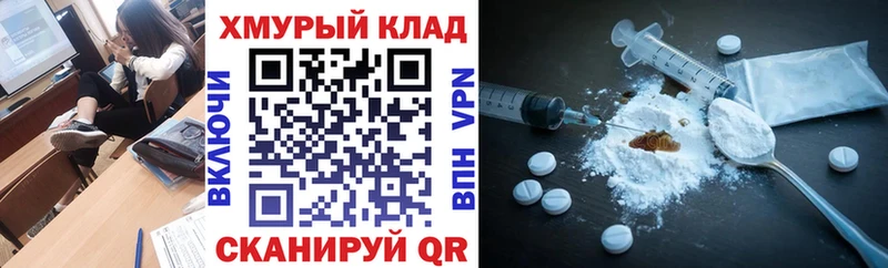 ГЕРОИН хмурый Елабуга