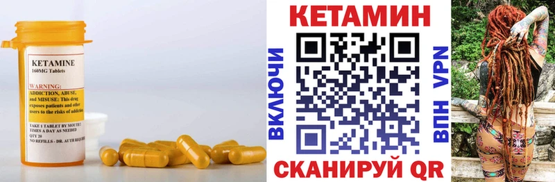 Кетамин VHQ  закладки  ссылка на мегу зеркало  Елабуга 
