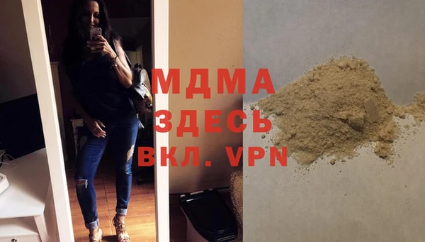 мет Сосновка