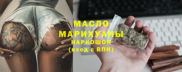спайс Алексин
