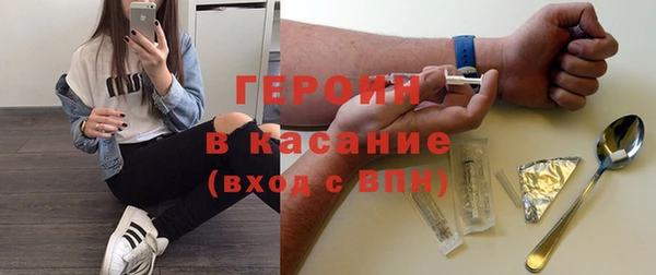 спайс Алексин