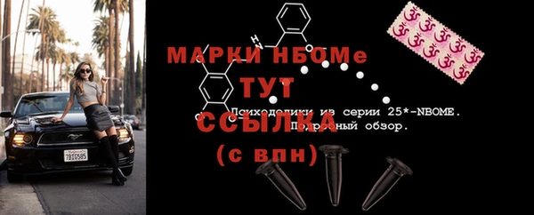 мет Сосновоборск