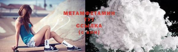 мет Сосновоборск