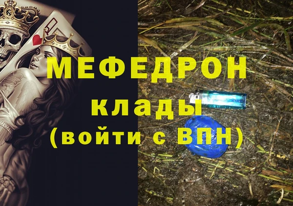 спайс Алексин