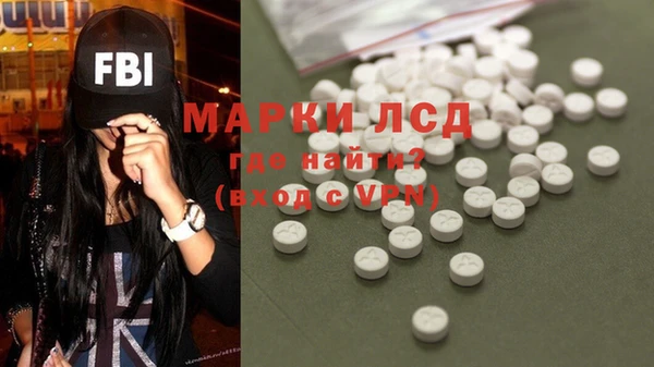 спайс Алексин
