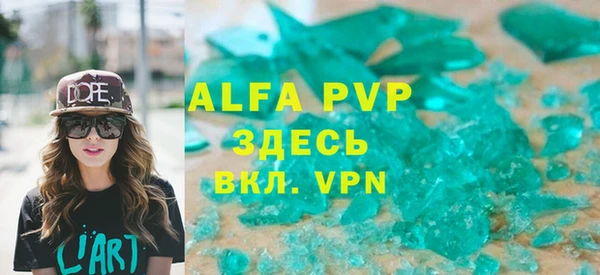 сатива Алексеевка