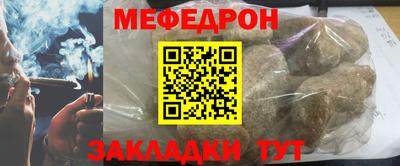прущая мука Балаково