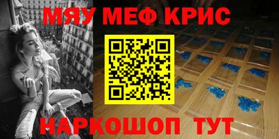 прущая мука Балаково
