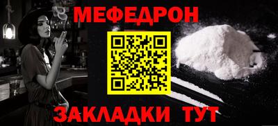 прущая мука Балаково