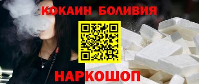 кокаин колумбия Балахна