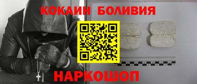 прущая мука Балаково