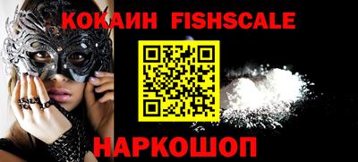 кокаин колумбия Балахна