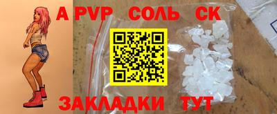 прущая мука Балаково