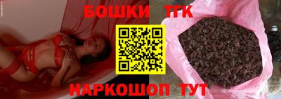 прущая мука Балаково