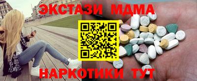 прущая мука Балаково