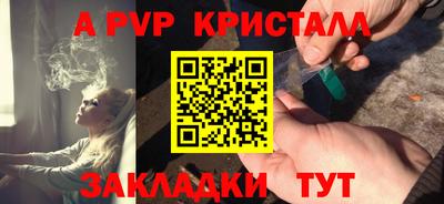 МДПВ Балашиха
