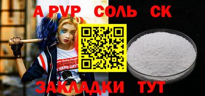МДМА Комсомольск-на-Амуре