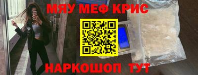 прущая мука Балаково