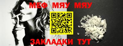 прущая мука Балаково