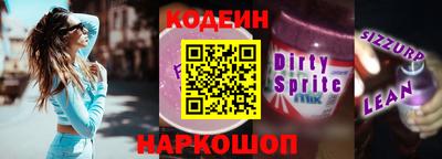прущая мука Балаково