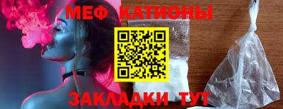 прущая мука Балаково