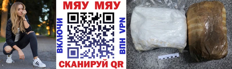 даркнет сайт  Елабуга  Меф кристаллы 