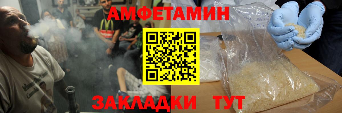 Метамфетамин мет Елабуга