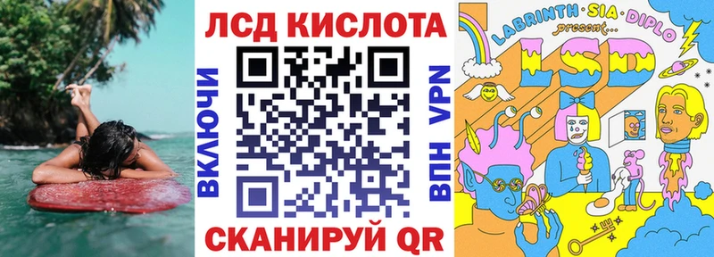 Наркотические марки 1500мкг  Елабуга 