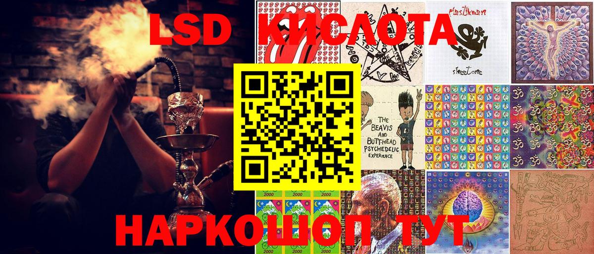 Елабуга  Марки N-bome 1,8мг  Вход с VPN  Марки N-bome 1,8мг 