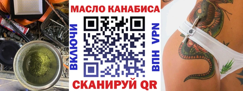 МЕГА зеркало  Елабуга  ТГК вейп 