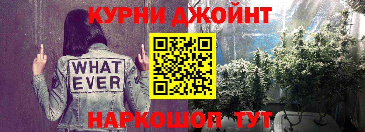 Шишки марихуана ГИДРОПОН  Канабис Ganja  Вход с VPN  Елабуга  Конопля Ganja 