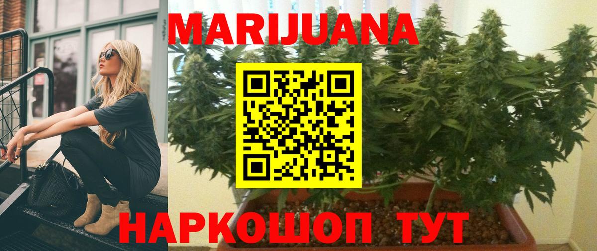 Каннабис  Кокаин  Елабуга  Вход с VPN  Экстази  Гашиш  МЕФ   Купить наркотики 